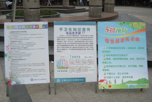 霍山县疾控中心开展慢性病系列宣传日活动