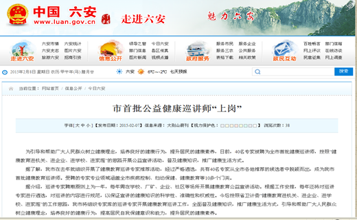 C:\Documents and Settings\Administrator\桌面\QQ截图20150208141855.png