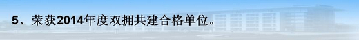 鍥剧墖5.jpg 鍥剧墖5.jpg