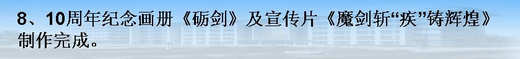 鍥剧墖8.jpg 鍥剧墖8.jpg