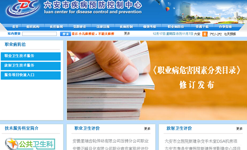 QQ鎴浘20151217131928.png QQ鎴浘20151217131928.png