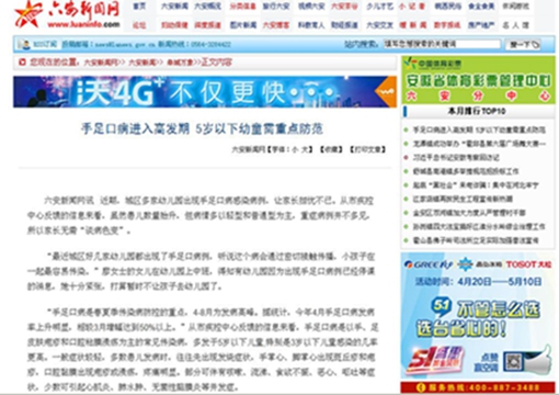C:\Documents and Settings\Administrator\妗岄潰\QQ鎴浘20160429070721.jpg C:\Documents and Settings\Administrator\妗岄潰\QQ鎴浘20160429070721.jpg