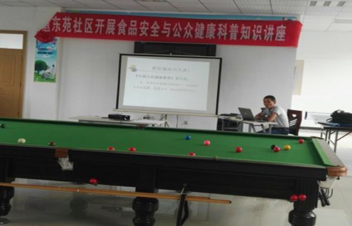 C:\Documents and Settings\Administrator\桌面\省疾控中心联合我中心开展食品安全与公众健康进社区宣传活动\3.JPG