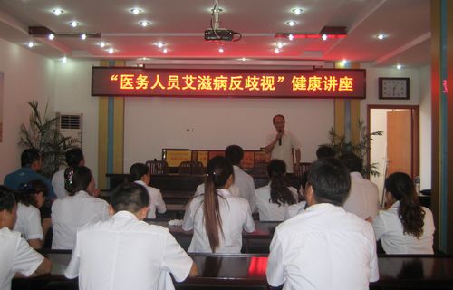 C:\Documents and Settings\Administrator\桌面\艾滋病反歧视宣传.jpg