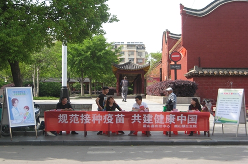 规范接种疫苗 共建健康中国.JPG