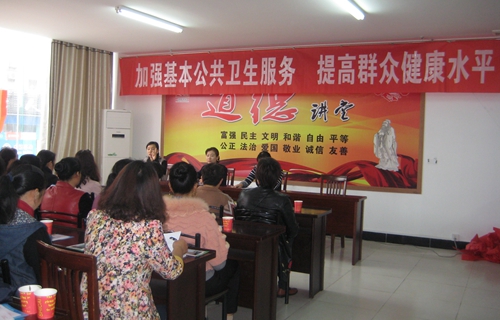 C:\Documents and Settings\Administrator\桌面\我中心开展心理健康服务与巡讲活动.JPG