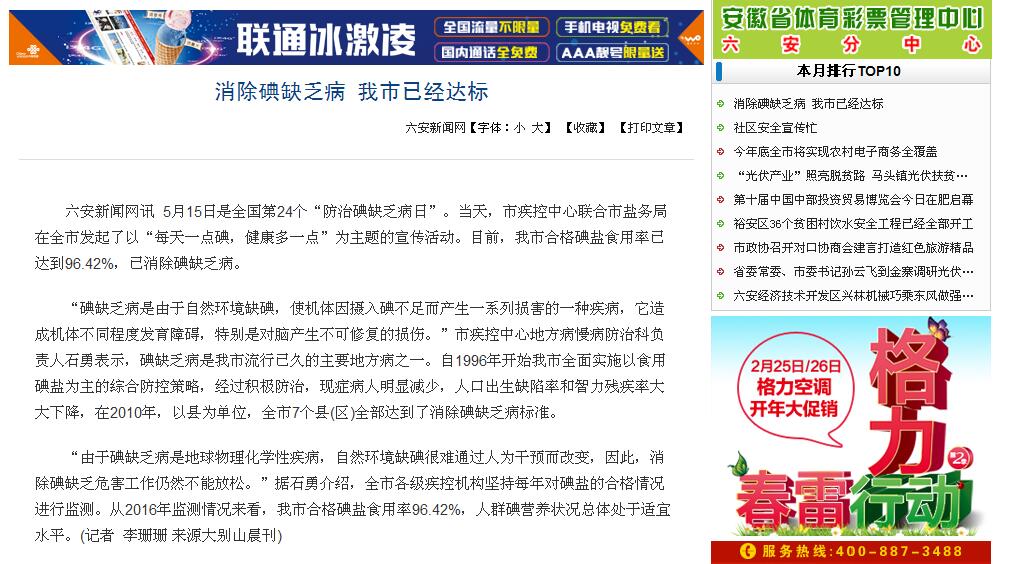 C:\Documents and Settings\Administrator\桌面\QQ截图20170517140139.jpg