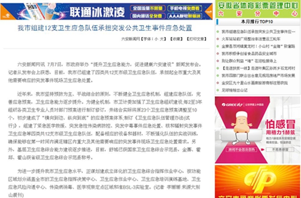 C:\Documents and Settings\Administrator\妗岄潰\QQ鎴浘20170710145134.jpg C:\Documents and Settings\Administrator\妗岄潰\QQ鎴浘20170710145134.jpg