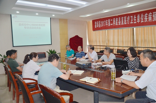 霍邱县疾控中心预防职务犯罪专项活动动员会.JPG