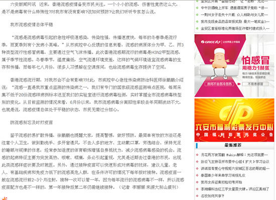 C:\Documents and Settings\Administrator\桌面\微信截图_20170814094719.png