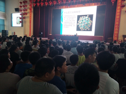 C:\Documents and Settings\Administrator\桌面\我中心开展新生入学教育疾病防控知识报告会.jpg