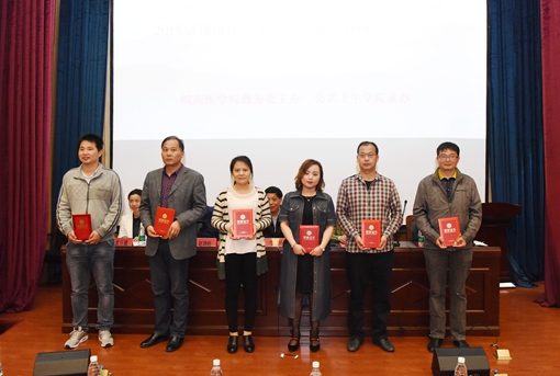 我中心获皖南医学院公卫学院先进带教单位