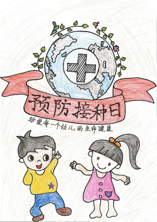 六安市疾病预防控制中心