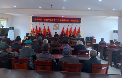 健康讲座1.JPG