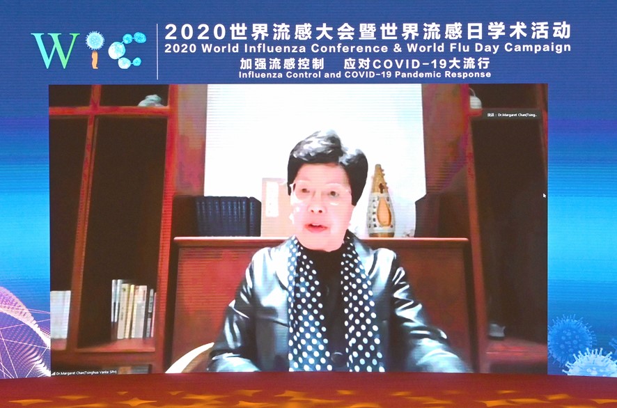 世界卫生组织荣誉总干事陈冯富珍视频致辞