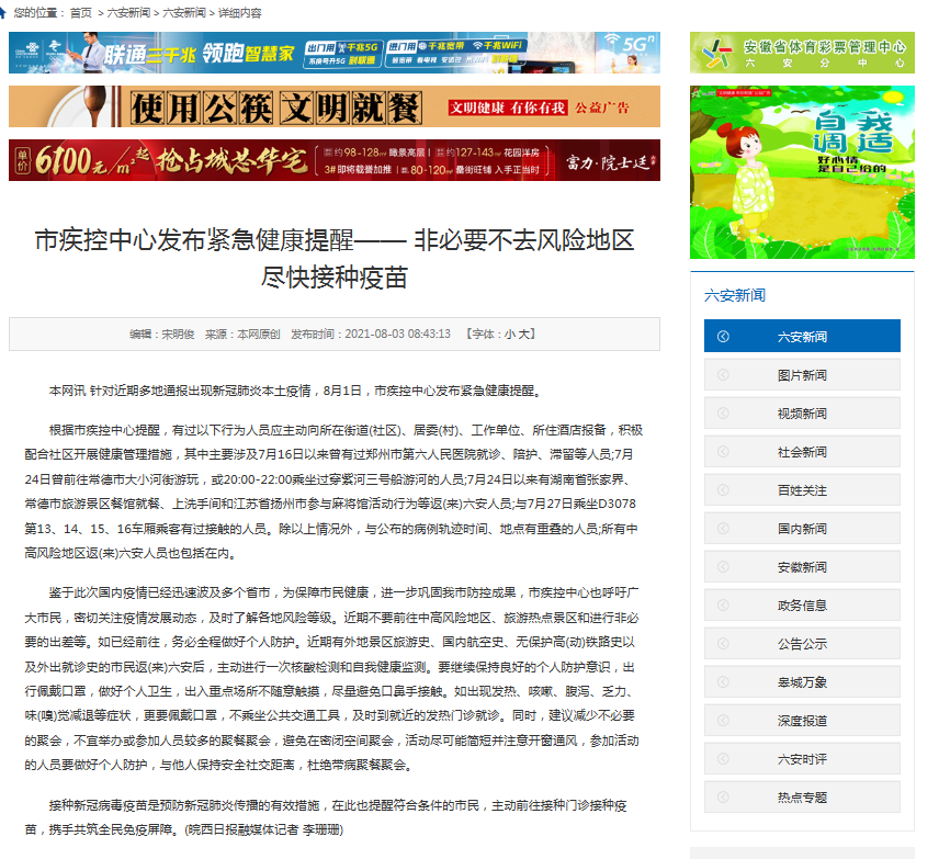QQ截图20210803105052.png QQ截图20210803105052.png