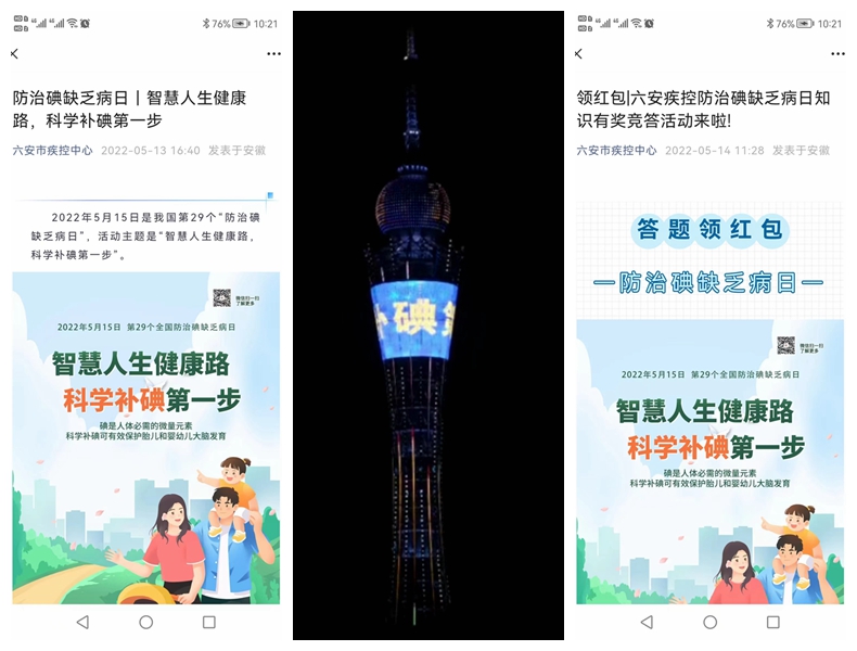 拼图.jpg 拼图.jpg