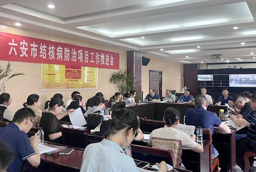 全市结核病防治项目工作推进会图片1.jpg 全市结核病防治项目工作推进会图片1.jpg