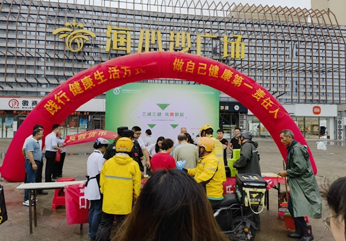 微信图片_20230926103939.jpg