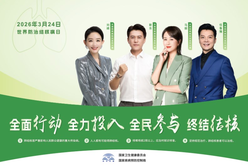 QQ20260408-163247.jpg